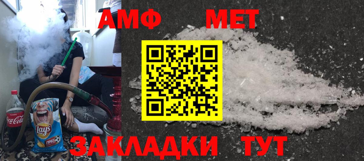АМФЕТАМИН  Вход с VPN  Нижнеудинск  Амфетамин 98% 