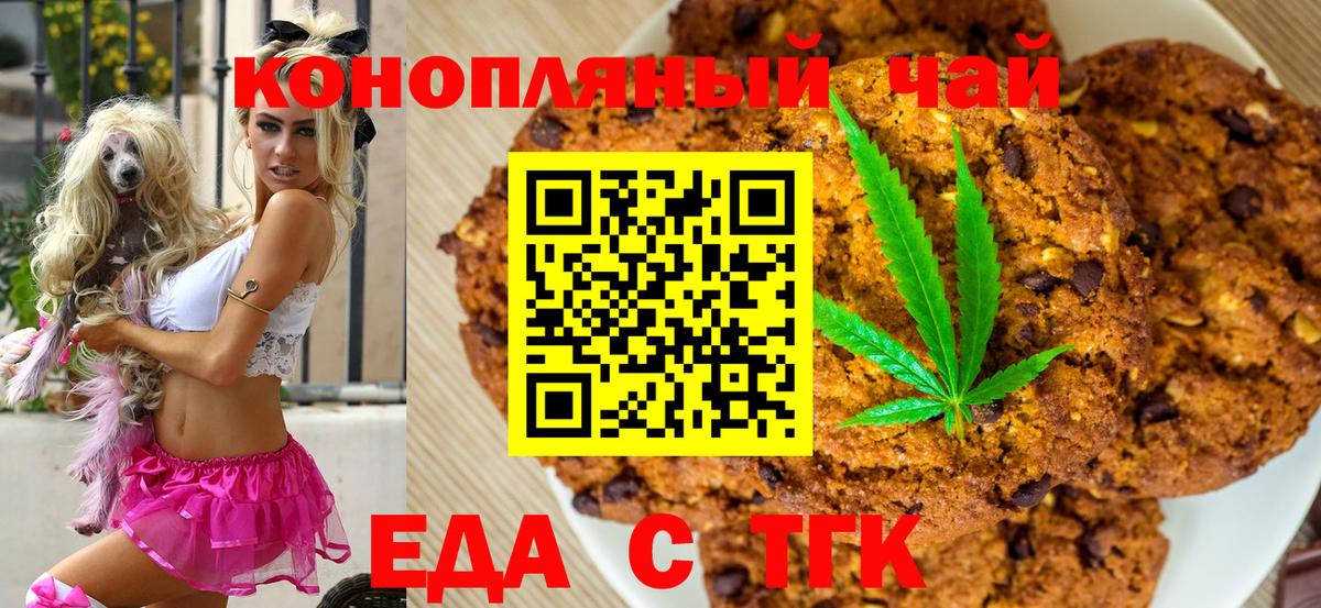 Нижнеудинск  ГАШИШ  Конопля  ГАШ  МЕТ  Экстази  Вход с VPN  Меф  
