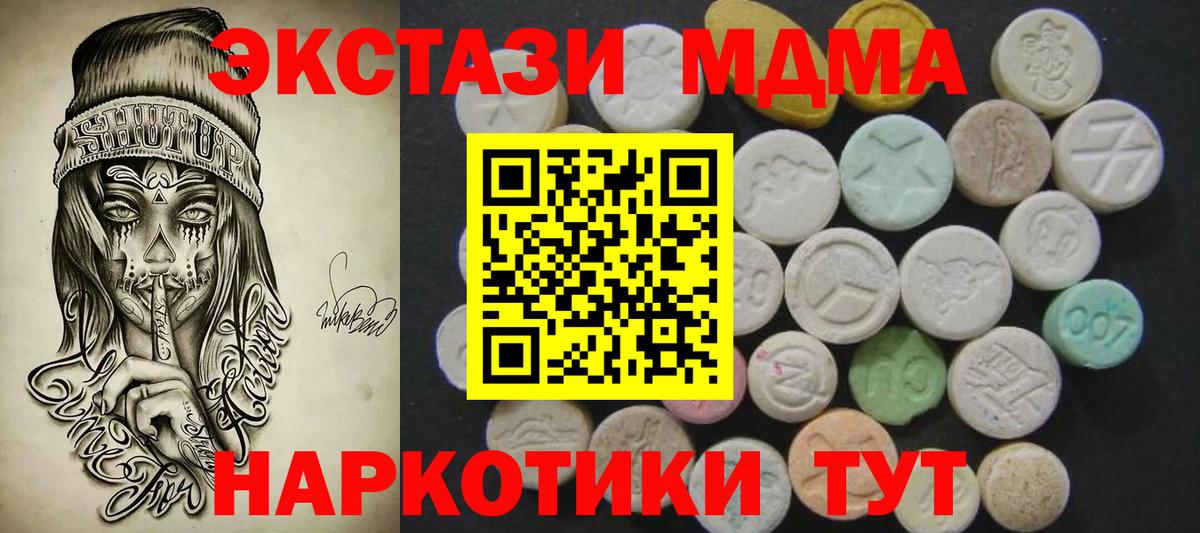 Экстази Дубай Нижнеудинск