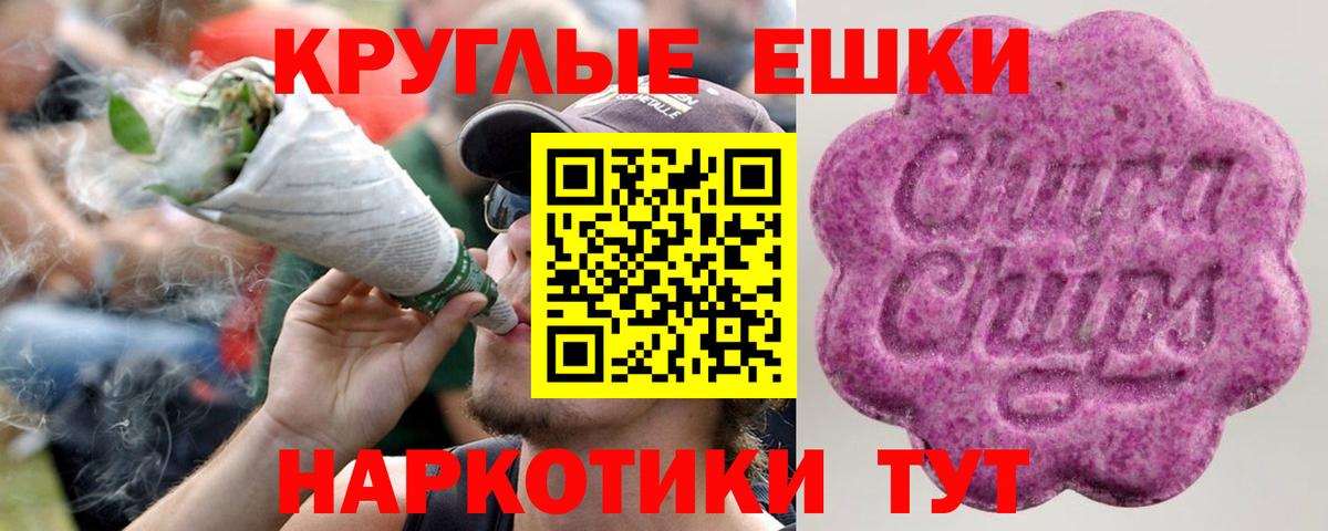 Нижнеудинск  Экстази  Вход с VPN  ЭКСТАЗИ таблы  Экстази Philipp Plein 