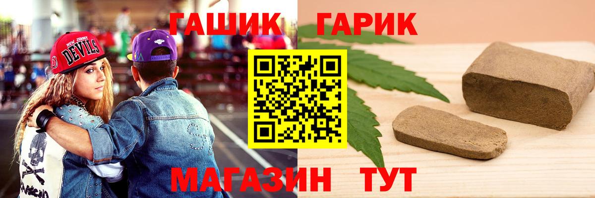 Гашиш hashish  Вход с VPN  Нижнеудинск  Гашиш VHQ 