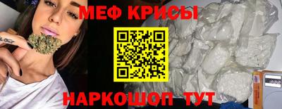 прущий лед Северобайкальск