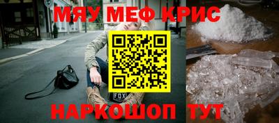 стаф Севастополь