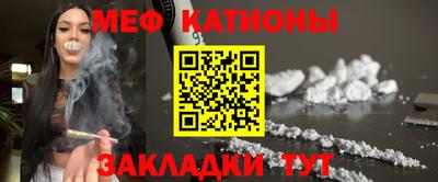 стаф Севастополь
