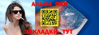 стаф Севастополь