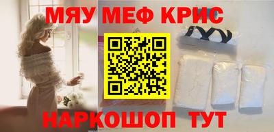 стаф Севастополь