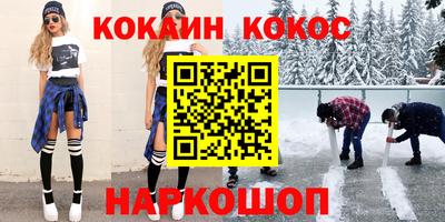 стаф Севастополь