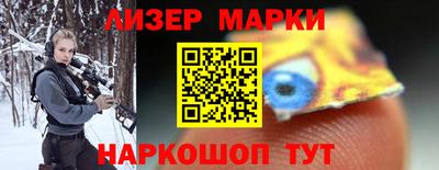 прущий лед Северобайкальск