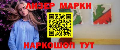 прущий лед Северобайкальск