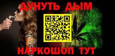 стаф Севастополь