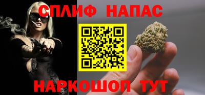 стаф Севастополь
