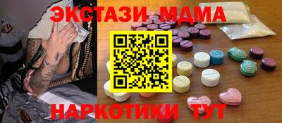 стаф Севастополь