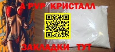 стаф Севастополь