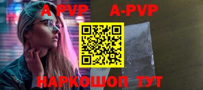 прущий лед Северобайкальск