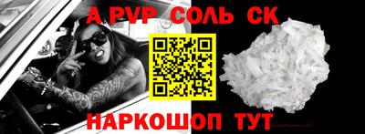 стаф Севастополь