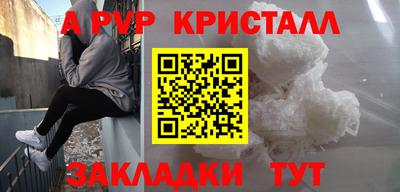 стаф Севастополь