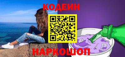 прущий лед Северобайкальск