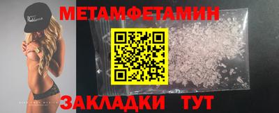 прущий лед Северобайкальск
