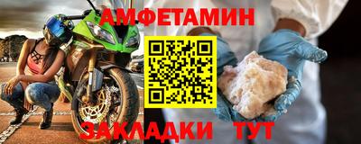 прущий лед Северобайкальск