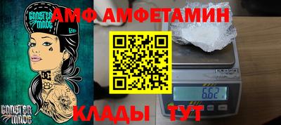 прущий лед Северобайкальск