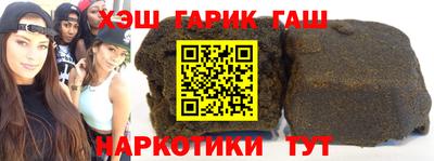 стаф Севастополь