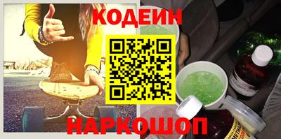прущий лед Северобайкальск