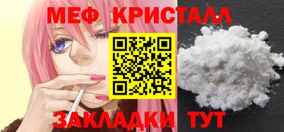 стаф Севастополь