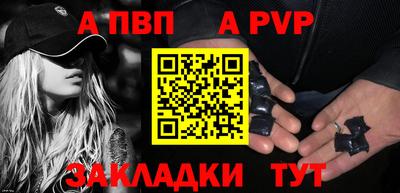 прущий лед Северобайкальск
