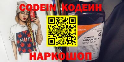 прущий лед Северобайкальск