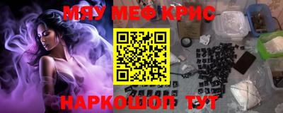 стаф Севастополь