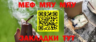 стаф Севастополь