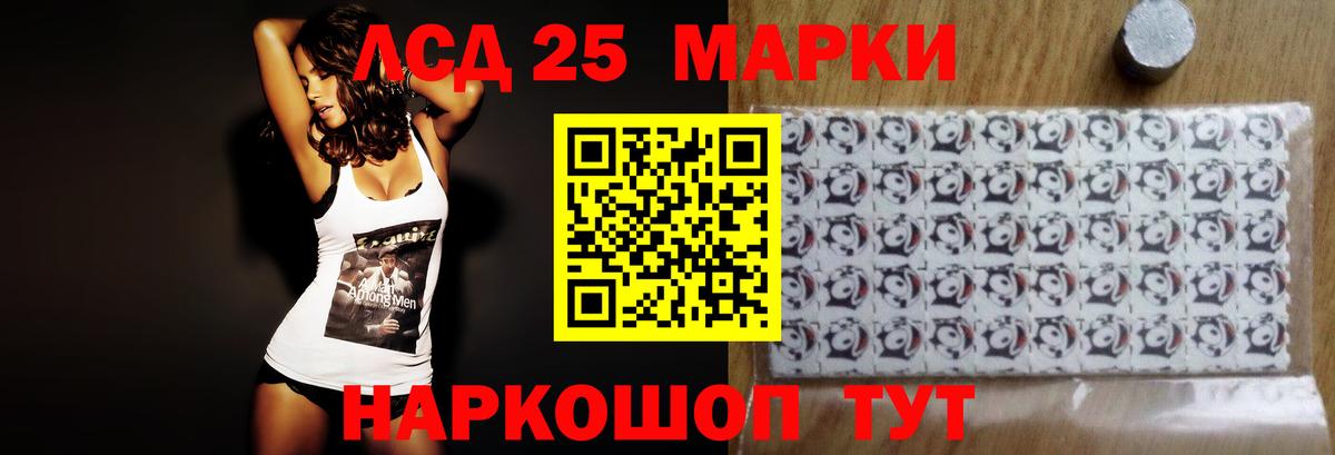 Нижнеудинск  Лсд 25 экстази ecstasy  Вход с VPN  Лсд 25 экстази кислота 