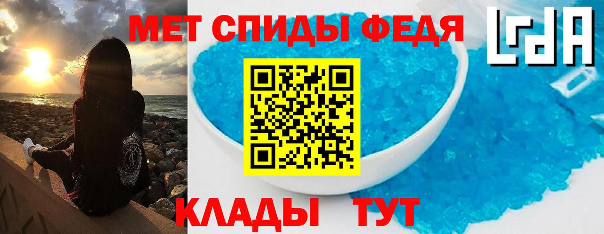Нижнеудинск  МЕТАМФЕТАМИН мет  Вход с VPN 