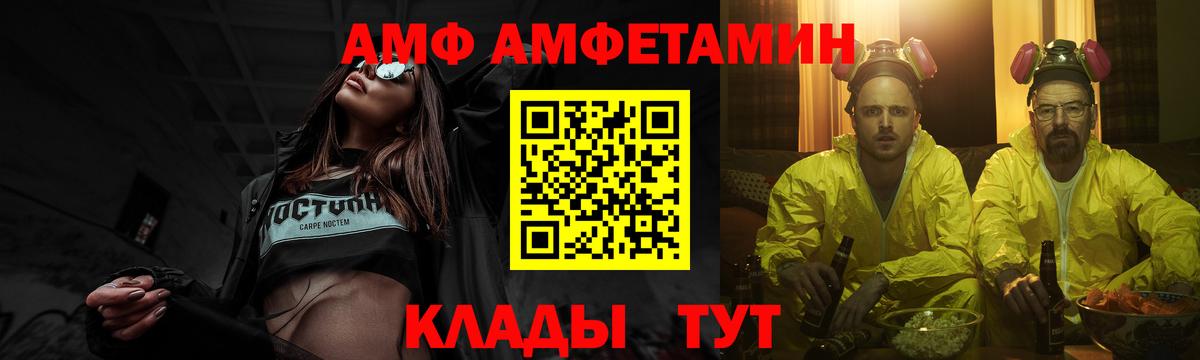 Метамфетамин кристалл Нижнеудинск