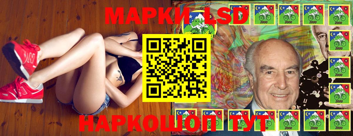 Марки 25I-NBOMe 1500мкг  Вход с VPN  Нижнеудинск 