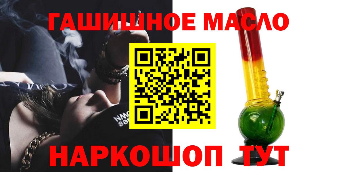 ТГК вейп с тгк Нижнеудинск
